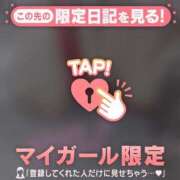 ヒメ日記 2026/06/21 11:01 投稿 みやび 足利ソープ SBC