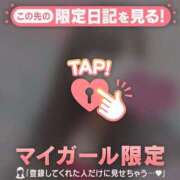 ヒメ日記 2026/06/21 12:31 投稿 みやび 足利ソープ SBC