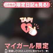 ヒメ日記 2026/06/24 09:16 投稿 みやび 足利ソープ SBC