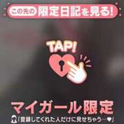 ヒメ日記 2026/06/27 08:16 投稿 みやび 足利ソープ SBC