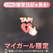 ヒメ日記 2026/06/28 14:01 投稿 みやび 足利ソープ SBC