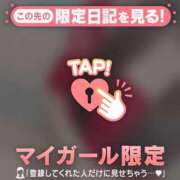ヒメ日記 2026/06/29 10:46 投稿 みやび 足利ソープ SBC
