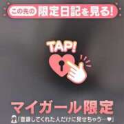 ヒメ日記 2026/06/29 12:31 投稿 みやび 足利ソープ SBC
