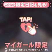ヒメ日記 2026/06/30 10:01 投稿 みやび 足利ソープ SBC