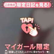ヒメ日記 2026/07/01 17:46 投稿 みやび 足利ソープ SBC