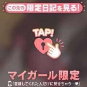 みやび やっほおお‥??? 足利ソープ SBC