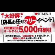 ヒメ日記 2026/05/26 18:04 投稿 のあ I❤HIMEJI（アイラブ姫路）