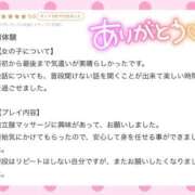 ヒメ日記 2026/06/13 10:22 投稿 あゆみ◆男性のイキ様猛勉強！ 即イキ淫乱倶楽部 松戸店