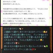 ヒメ日記 2026/06/15 15:22 投稿 あゆみ◆男性のイキ様猛勉強！ 即イキ淫乱倶楽部 松戸店