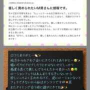 ヒメ日記 2026/06/16 22:12 投稿 あゆみ◆男性のイキ様猛勉強！ 即イキ淫乱倶楽部 松戸店