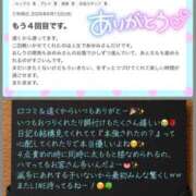ヒメ日記 2026/06/17 11:32 投稿 あゆみ◆男性のイキ様猛勉強！ 即イキ淫乱倶楽部 松戸店