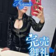 ヒメ日記 2026/06/17 14:12 投稿 あゆみ◆男性のイキ様猛勉強！ 即イキ淫乱倶楽部 松戸店