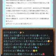 ヒメ日記 2026/06/19 11:32 投稿 あゆみ◆男性のイキ様猛勉強！ 即イキ淫乱倶楽部 松戸店