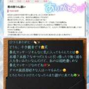 ヒメ日記 2026/07/01 09:52 投稿 あゆみ◆男性のイキ様猛勉強！ 即イキ淫乱倶楽部 松戸店