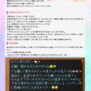ヒメ日記 2026/07/01 14:32 投稿 あゆみ◆男性のイキ様猛勉強！ 即イキ淫乱倶楽部 松戸店