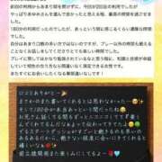 ヒメ日記 2026/07/03 10:12 投稿 あゆみ◆男性のイキ様猛勉強！ 即イキ淫乱倶楽部 松戸店