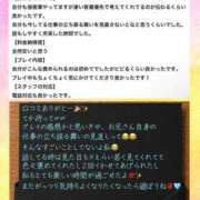 ヒメ日記 2026/07/08 08:32 投稿 あゆみ◆男性のイキ様猛勉強！ 即イキ淫乱倶楽部 松戸店