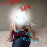 ヒメ日記 2026/06/26 20:30 投稿 【熟女】さき 人妻華道－上田店