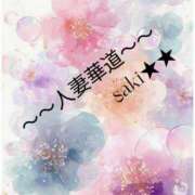ヒメ日記 2026/08/30 22:12 投稿 【熟女】さき 人妻華道－上田店