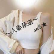 ヒメ日記 2026/09/04 12:19 投稿 【熟女】さき 人妻華道－上田店