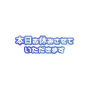 ヒメ日記 2026/05/08 09:03 投稿 にな 丸妻 町田店