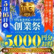 ヒメ日記 2026/05/14 15:54 投稿 林檎【りんご】 丸妻 西船橋店