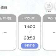 ヒメ日記 2026/08/19 16:26 投稿 桜木 るる ハレ系 福岡DEまっとる。＆ひよこ治療院