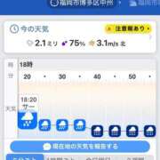 ヒメ日記 2026/08/26 18:26 投稿 桜木 るる ハレ系 福岡DEまっとる。＆ひよこ治療院