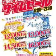 ヒメ日記 2026/09/04 07:45 投稿 桜木 るる ハレ系 福岡DEまっとる。＆ひよこ治療院