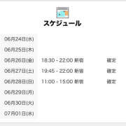 ヒメ日記 2026/06/25 03:00 投稿 ねむ 世界のあんぷり亭 新宿総本店