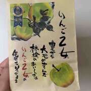 ヒメ日記 2026/08/27 15:06 投稿 ねむ 世界のあんぷり亭 新宿総本店