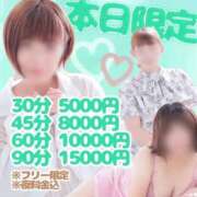 ヒメ日記 2026/05/15 22:11 投稿 のあ エクレア