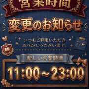 ヒメ日記 2026/08/23 12:24 投稿 せいな 船橋ぽちゃドル学園
