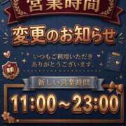 ヒメ日記 2026/08/26 16:59 投稿 せいな 船橋ぽちゃドル学園