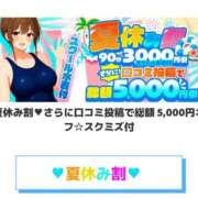 ヒメ日記 2026/08/31 11:35 投稿 せいな 船橋ぽちゃドル学園
