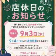 ヒメ日記 2026/09/03 06:14 投稿 せいな 船橋ぽちゃドル学園
