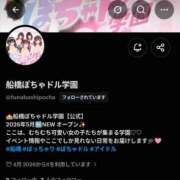 ヒメ日記 2026/09/05 22:04 投稿 せいな 船橋ぽちゃドル学園