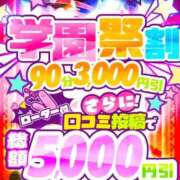 ヒメ日記 2026/09/10 11:34 投稿 せいな 船橋ぽちゃドル学園