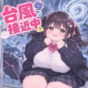 ヒメ日記 2026/09/21 14:44 投稿 せいな 船橋ぽちゃドル学園