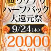 ヒメ日記 2026/09/20 10:31 投稿 蘭花 五反田人妻城