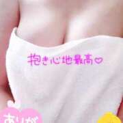 ヒメ日記 2026/05/27 16:47 投稿 芹沢 華恋人(カレント)