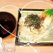 ヒメ日記 2026/08/24 16:53 投稿 芹沢 華恋人(カレント)