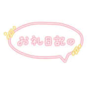 ヒメ日記 2026/05/08 21:53 投稿 りり 神田ハンドメイド