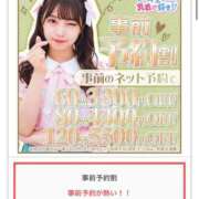 ヒメ日記 2026/06/04 17:38 投稿 れい キミの乳首が好き！！大阪店