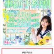 ヒメ日記 2026/06/19 15:18 投稿 れい キミの乳首が好き！！大阪店