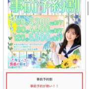 ヒメ日記 2026/07/30 21:28 投稿 れい キミの乳首が好き！！大阪店