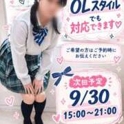 ヒメ日記 2026/09/27 21:16 投稿 ひろな リニューアル