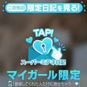 ヒメ日記 2026/05/08 20:41 投稿 せいら ロイヤルヴィトン(宇都宮)