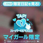 ヒメ日記 2026/05/11 14:59 投稿 せいら ロイヤルヴィトン(宇都宮)