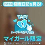 ヒメ日記 2026/05/16 18:59 投稿 せいら ロイヤルヴィトン(宇都宮)